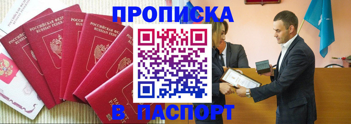 регистрация для школы в Сегеже